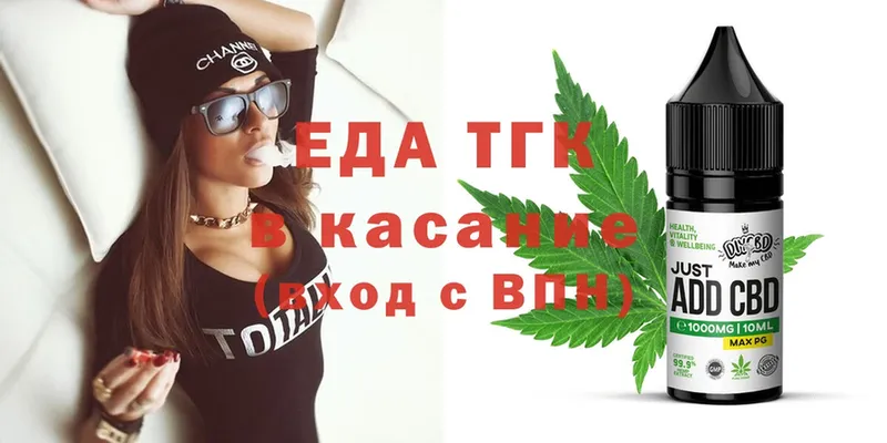 Cannafood конопля  даркнет сайт  Ишим 