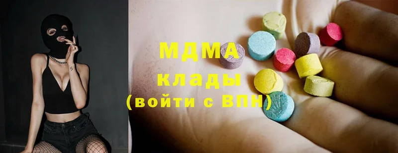 MDMA кристаллы  Ишим 