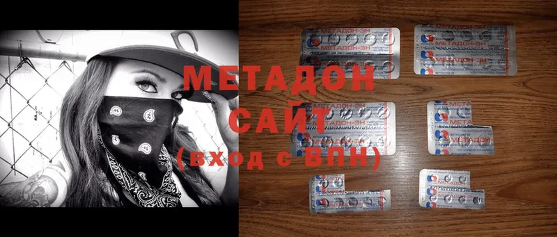 маркетплейс состав  Ишим  МЕТАДОН methadone 